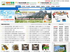 桂林視窗生活網 http://www.360295.com/