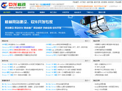巨龍科技網絡技術 http://jishu.julong5.com/