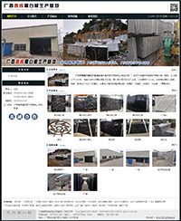 廣西春輝黑白根生產基地 http://www.shicai16.com/